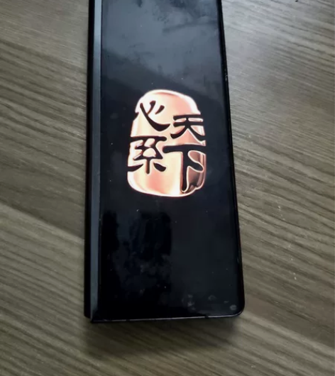 傻大儿自用机 三星fold 2 刷心系天下...