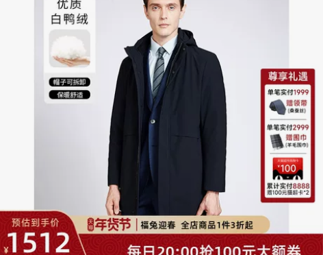 沙驰绒服 白鸭绒男女Satchi/男装20...