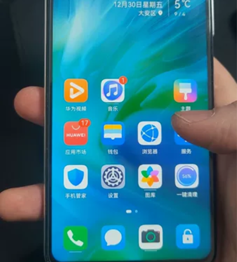 华为荣耀20S手机6+128G学生机网课机...