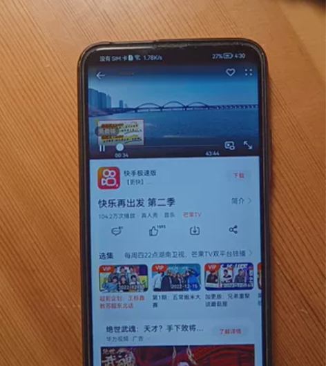 荣耀9X手机,鸿蒙系统,6加64配置。侧边...