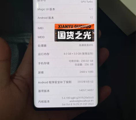 荣耀X40 8+256 买了一直闲置用不上...