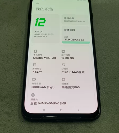 型号：黑鲨游戏手机 3 Pro  (5G）...