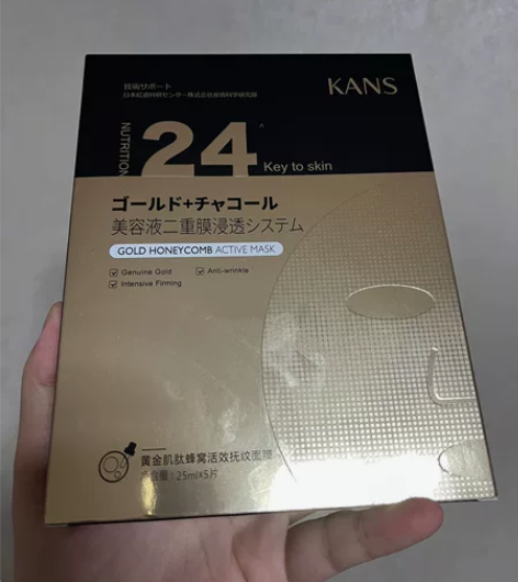 韩束金刚侠黄金面膜 全新带盒未拆封（5片/...