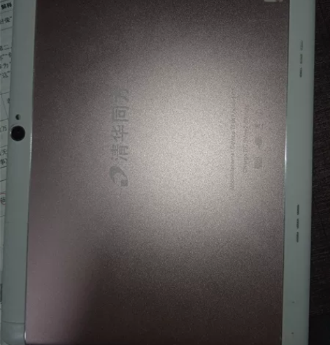 清华同方的平板 不知道真的假的 买好多年了...