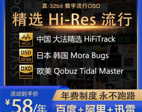 华语流行欧美日韩JPOP ACG KPOP...