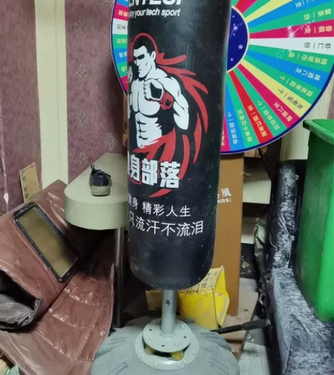 余姚市需自提，成人拳击沙袋几乎没用过，白菜价30元。 感兴趣...