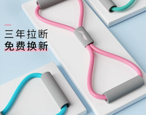 李宁8字拉力器女开肩美背开背神器家用健身瑜...