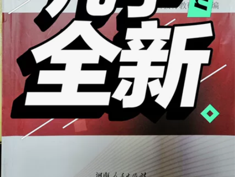 考消防工程师必备资料！知识汇总，有图解！ ...