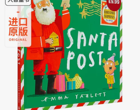 预售 Emma Yarlett 系列 Sa...