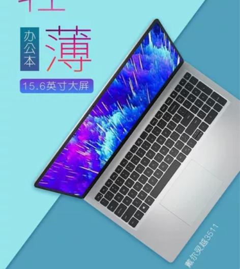 Dell戴尔3401成就3501灵越500...