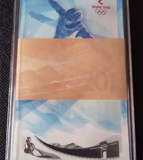 2000头雪钞 政委钞 雪钞开门冠百连整刀...