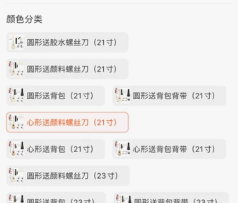 尤克里里 diy 全新未拆 感兴趣的话点“...