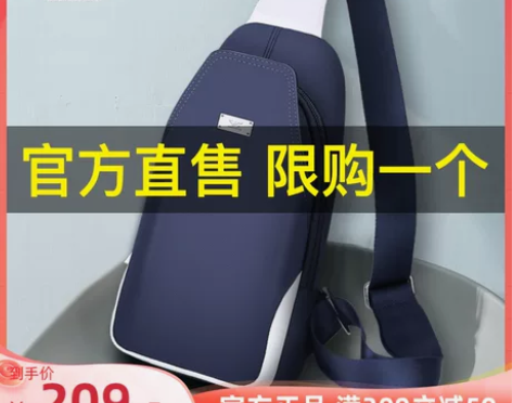 七匹狼男包 男士包包单肩包斜挎包胸包运动休...