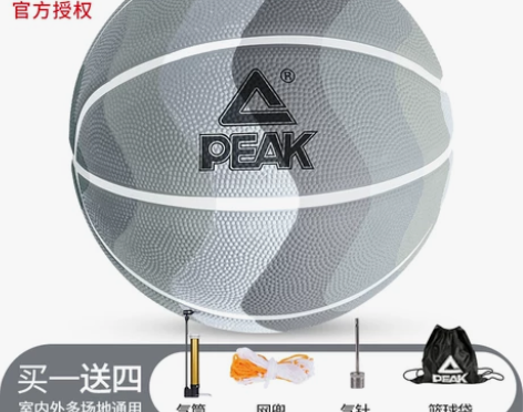 匹克篮球7号成人男女室外耐磨吸湿水泥 感兴...