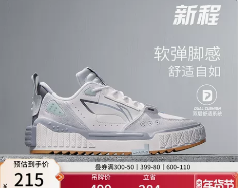 低帮男鞋鞋子板鞋男士休闲44男鞋新款系带