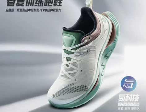 安踏星火丨国家队同款春夏训练跑步鞋男202...