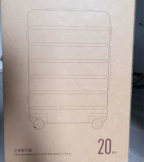 全新小米行李箱拉杆箱登机箱20寸 个人闲置...