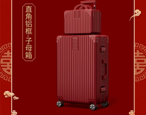 结婚行李箱陪嫁箱红色箱子拉杆箱女皮箱婚礼用...
