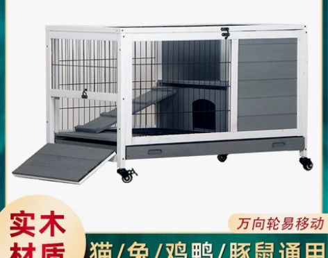 实木兔笼防喷尿兔别墅兔窝兔舍鸡笼鸡窝自动清...