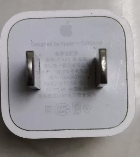 苹果原装充电头，5V1A，雅达电子生产，U...