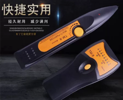 TM-8寻线仪网线网络巡线仪测线仪查线器寻...