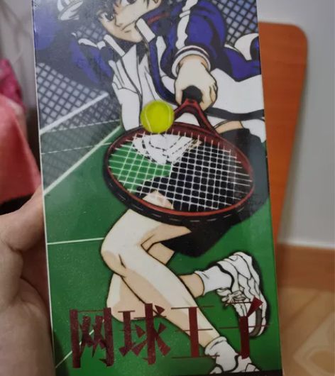 网球王子有声明信片，全新未拆封，江浙沪包邮...