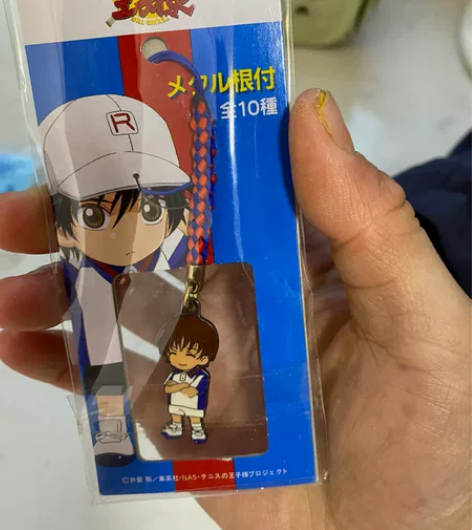 网球王子不二周助小挂件 日版正版周边