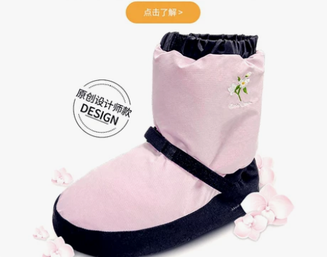 小茉莉儿童舞蹈保暖鞋女冬季加绒热身跳舞棉鞋...