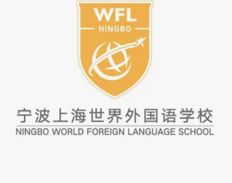 宁波世外男女生校服+书包 感兴趣的话点“我...