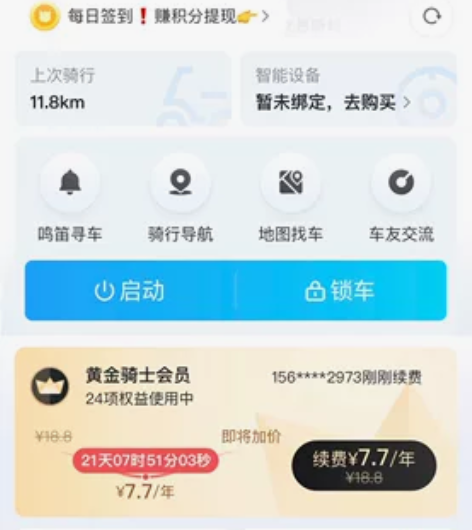 之前双十一买的，发现不怎么用得上，降点价买...