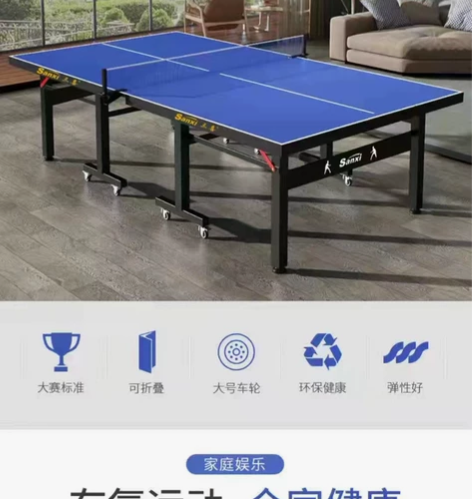 三喜牌，全新可折叠乒乓球桌，带滑轮，打开的...