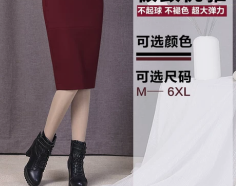 大码秋冬中长款过膝包臀裙加厚新款半身裙A字...