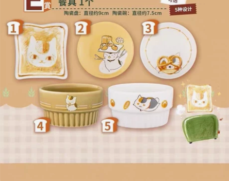 20元/个包邮65元一套包邮夏目友人帐 猫...