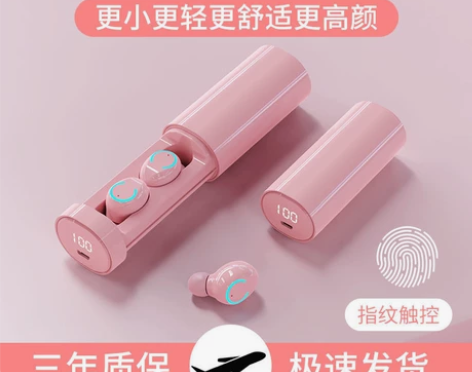 雅兰仕f9-6蓝牙女士耳机迷你小型耳塞式迷...