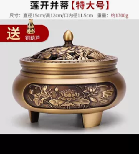 出售纯铜香炉家用室内檀香炉超大号沉香熏香炉...