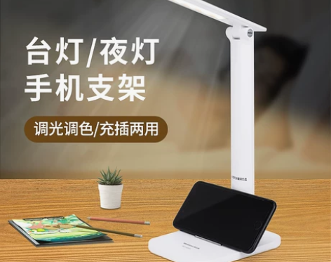 led护眼灯台灯学习专用学生宿舍小夜灯儿童...