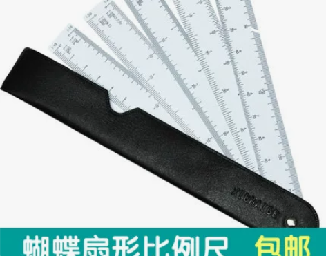 包邮扇形比例尺/设计尺/多比例扇形尺/多功...