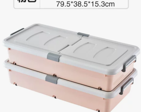 包邮2个装百露特大号床底收纳箱塑料收纳盒整...