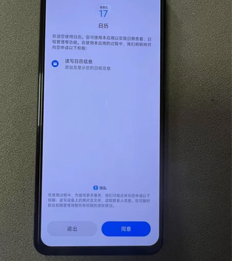 出售家里 闲置的 红米K50 8G+25...