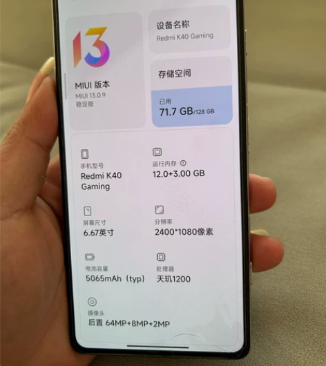 红米k40全套都在王者吃鸡无压力，无拆无修...