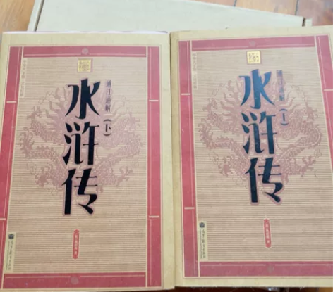 全新水浒传上下两册！ 初高中必备！四大名著...