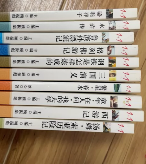 骆驼祥子，水浒传，鲁滨孙漂流记，格列佛游记...