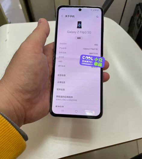 三星Galaxy Z Flip3 美版 单...