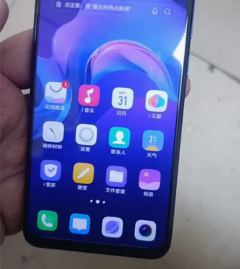 vivo y97 手机4G+128G大内存...