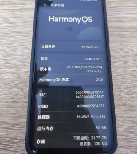 华为荣耀旗舰机型荣耀30，8+128大内存...