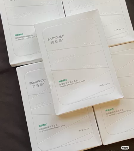 【3盒包邮 防伪可查】润百颜白纱布面膜一盒...