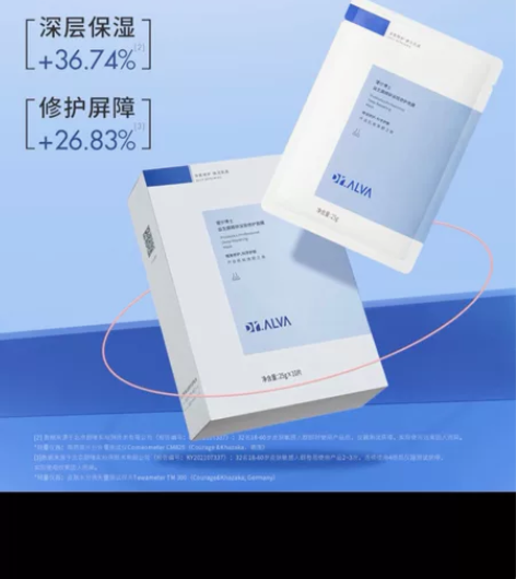 瑷尔博士益生菌面膜 49米 包邮 官方旗舰...