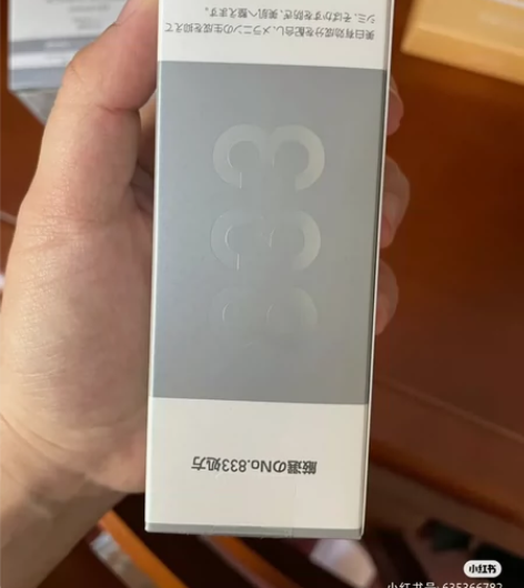 全新，日本ULUKA833美白精华全新出8...