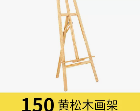 素描写生美术生画板画架展示架4K实木画画板...