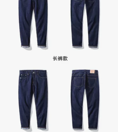 冬季休闲小脚长裤秋冬款蓝色水洗宽松直筒赤耳...